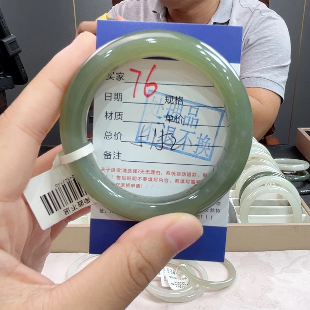 未镶嵌手镯和田玉