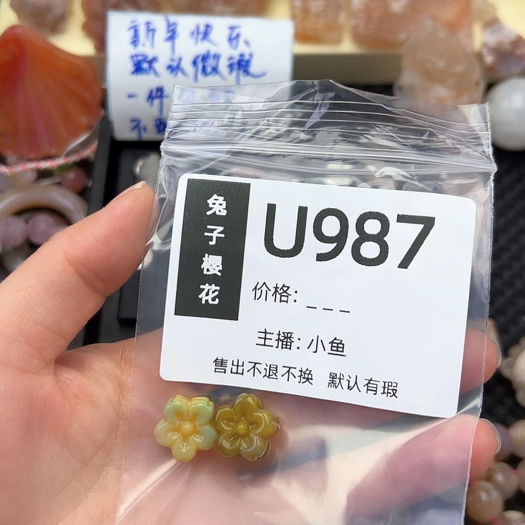 玛瑙/玉髓颈饰合金大*洋