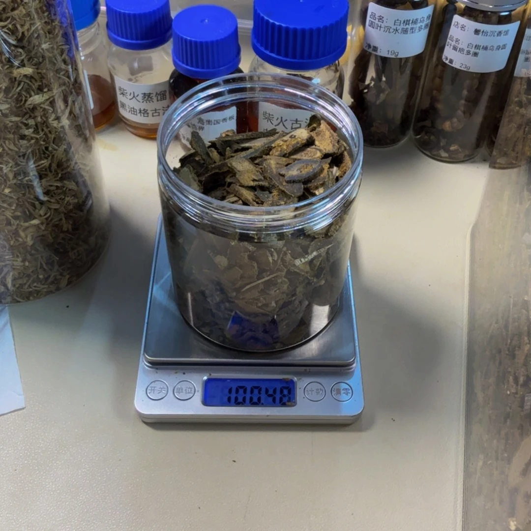沉香碎屑沉香绿奇楠西瓜叶边角料100g