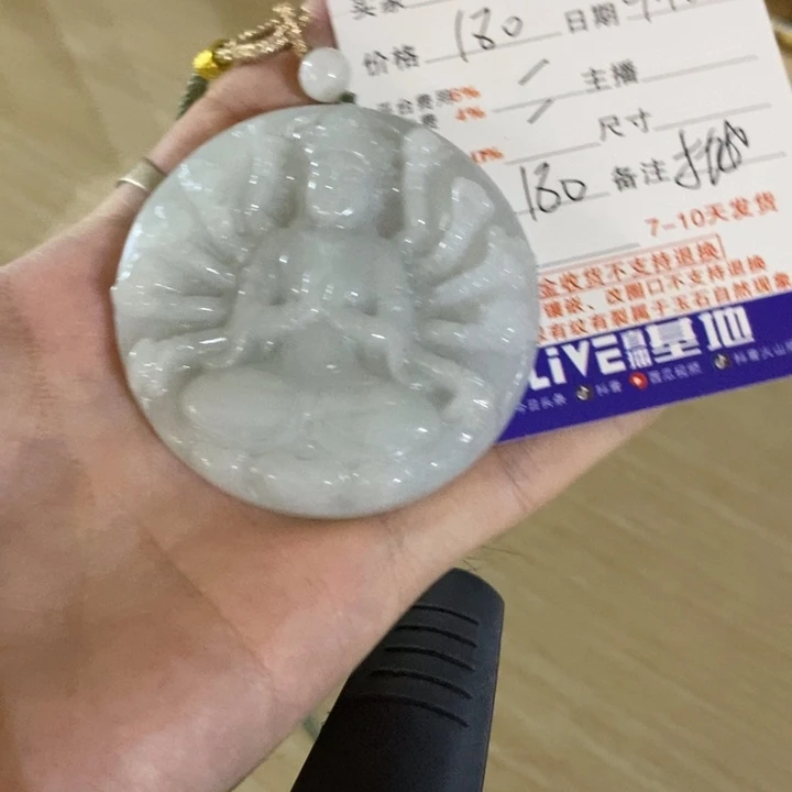 一***安未镶嵌定制翡翠翡翠