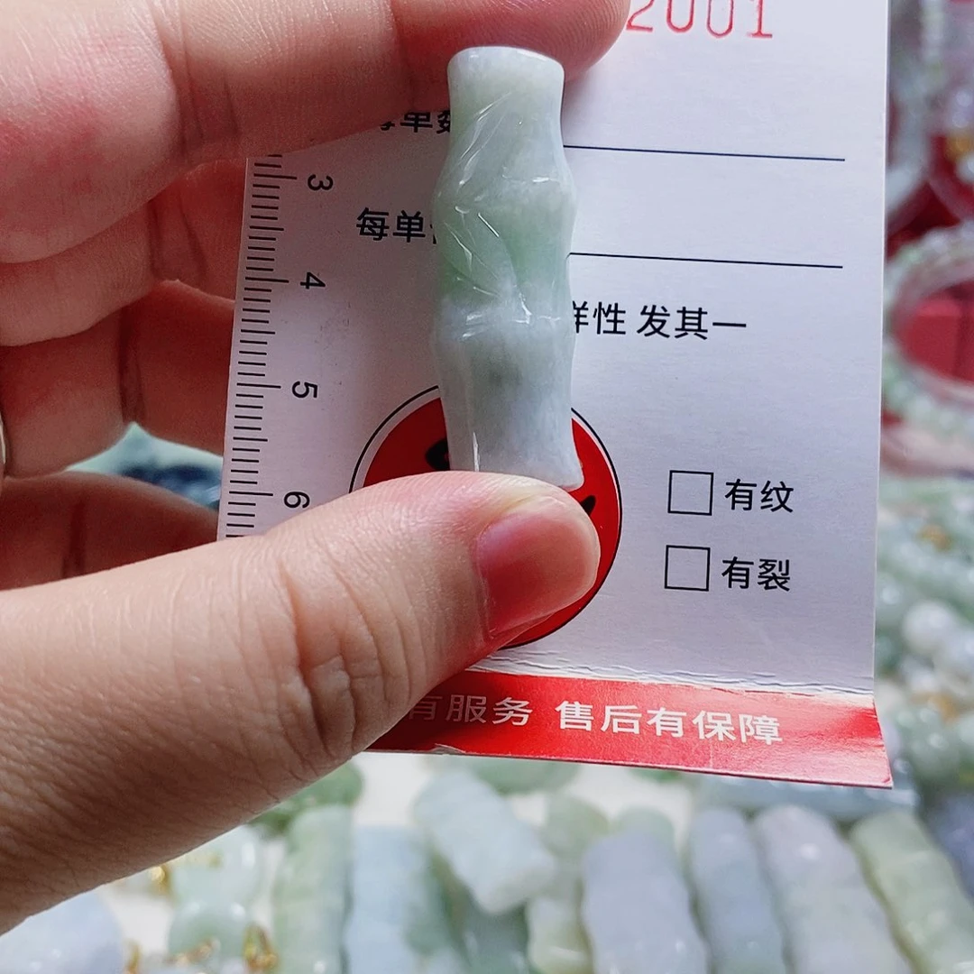 颈饰未镶嵌翡翠13