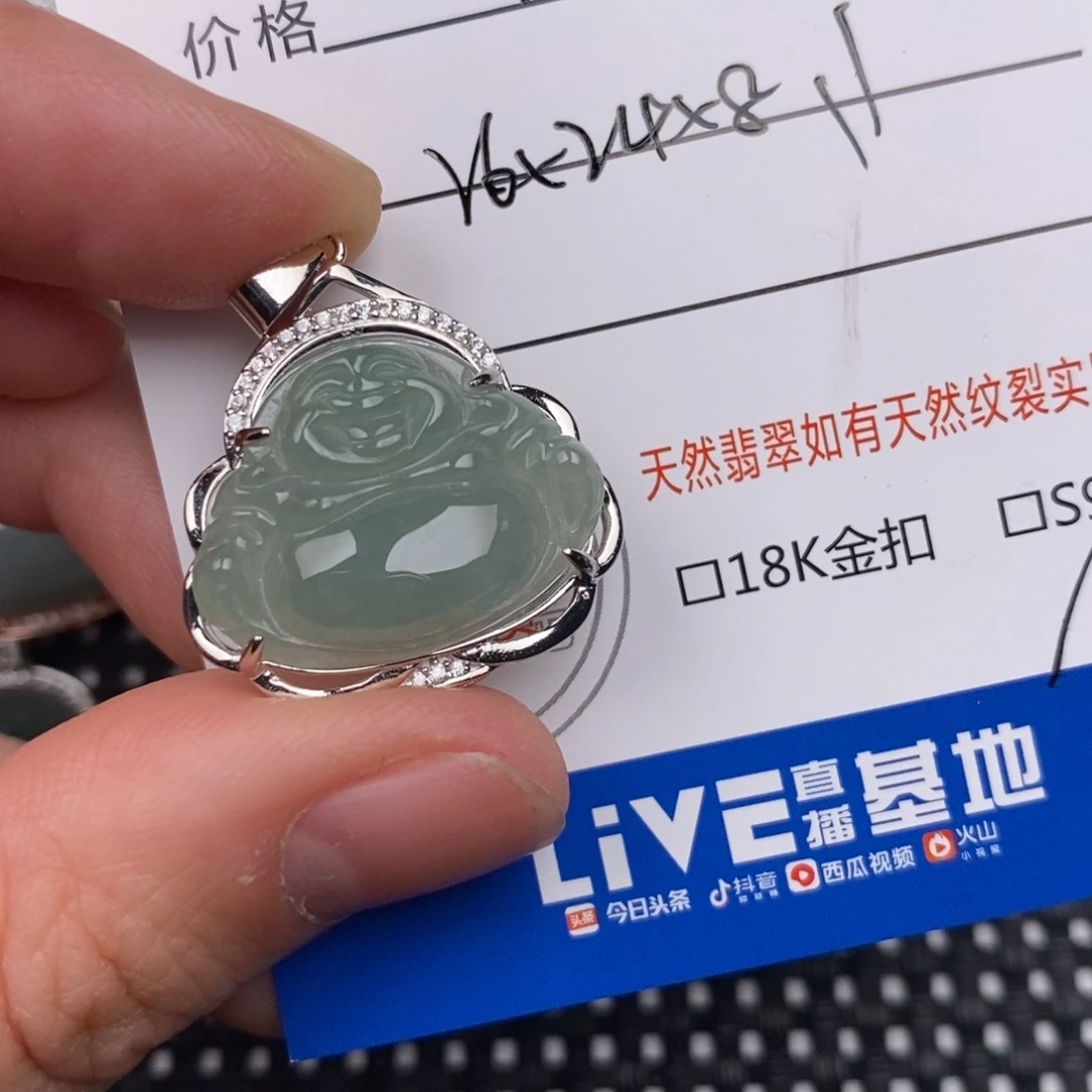 翡翠银S925镶嵌颈饰