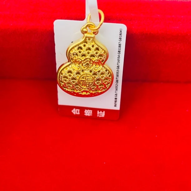 【夕夕专享】足金999 镂空花丝葫芦 GP 0.93（添金纳福）