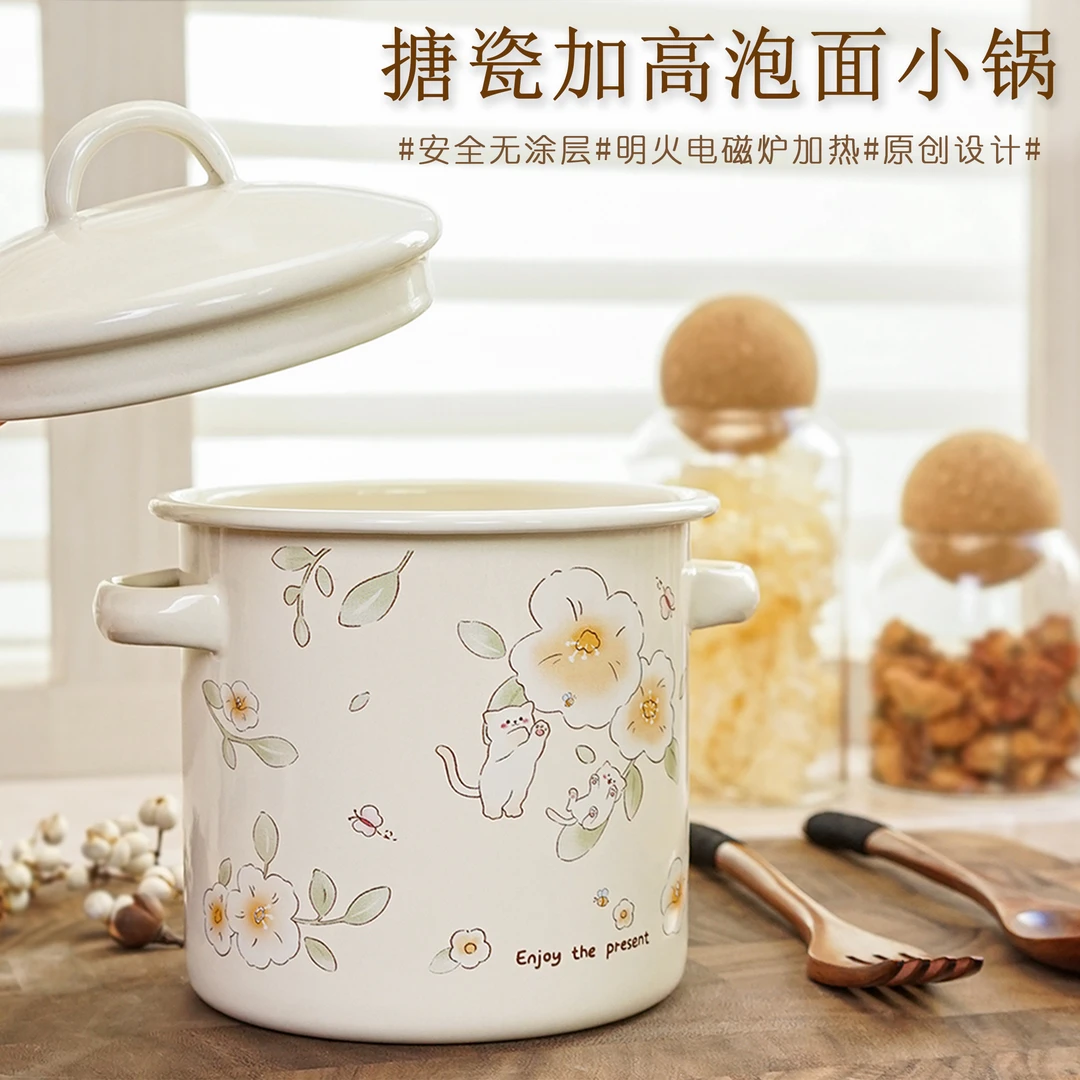 F肥龙搪瓷猫咪双耳小汤锅猪油罐迷你小炖盅调味罐储物复古带盖罐