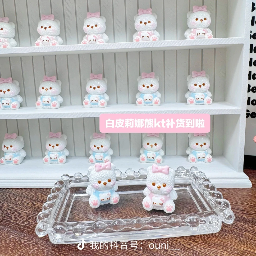 【欧妮定制-莉娜熊KT】立体卡通diy树脂饰品手工配件