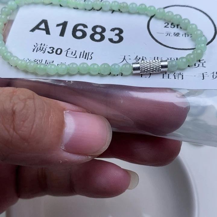 翡翠未镶嵌颈饰zz