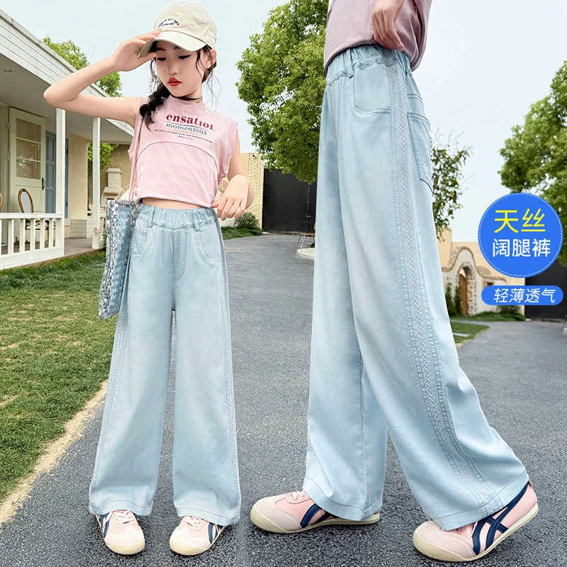 女童裤子夏季薄款儿童夏装天丝牛仔裤中大童防蚊休闲裤窄版阔腿裤