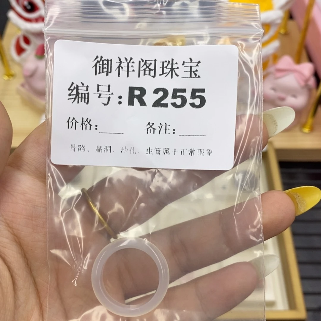 硅化珊瑚合金戒指大*闷