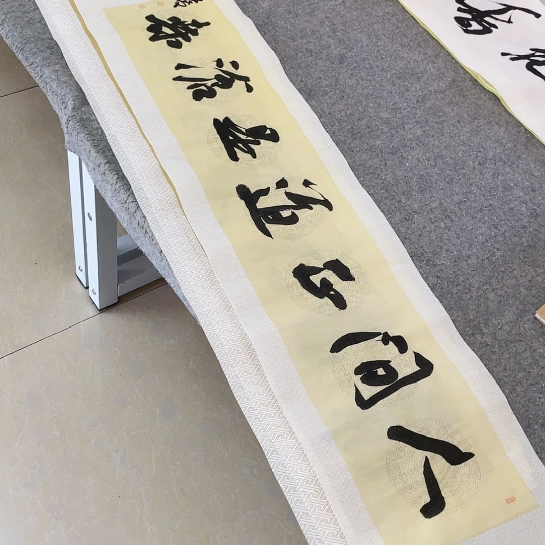 【闪购商品】书法国展书家文俊138+34