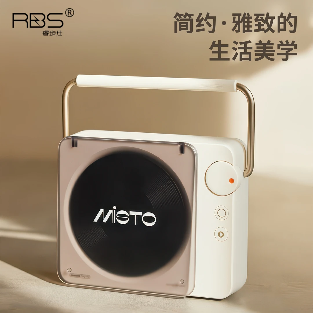 RBS/睿步仕新款复古时光唱片机无线蓝牙音箱便携式音响