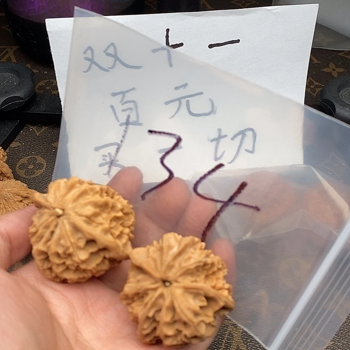 吊坠文玩核桃W369396639497947479