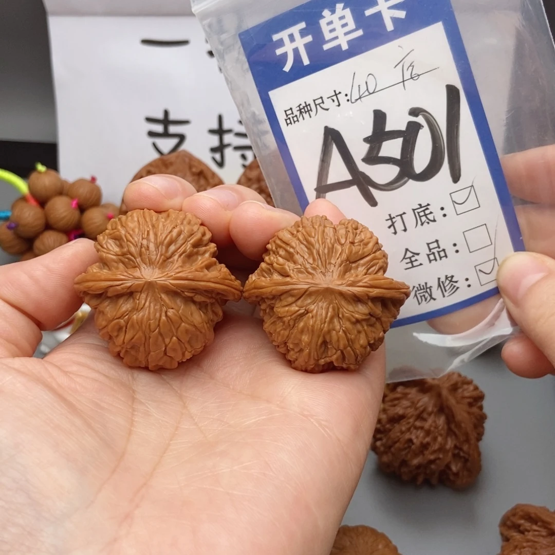 桃核吊坠核桃40磨盘狮子头