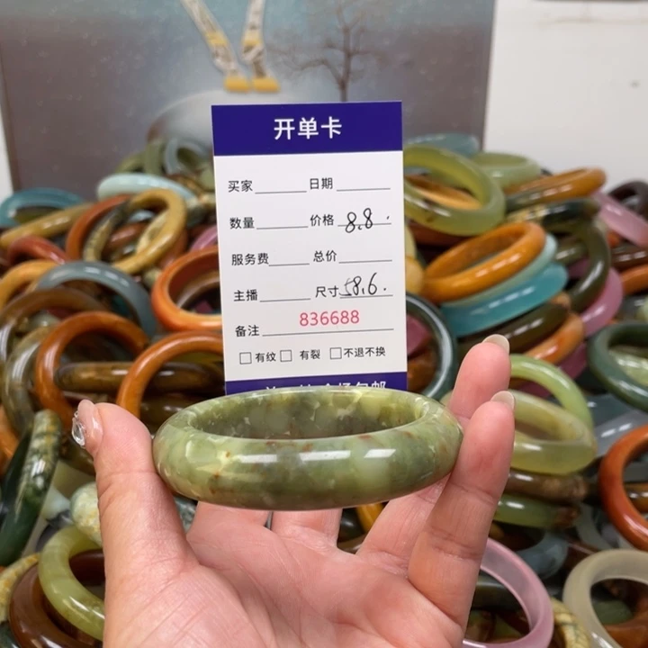 蛇纹石玉未镶嵌手镯