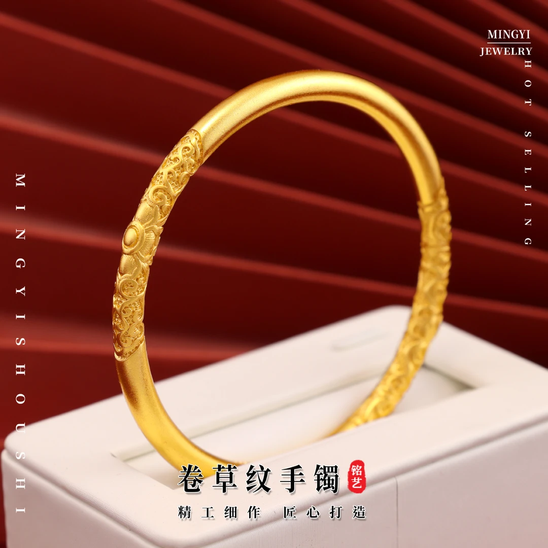 【粉丝福利】精美复古卷纹草纹祥云手镯Q1