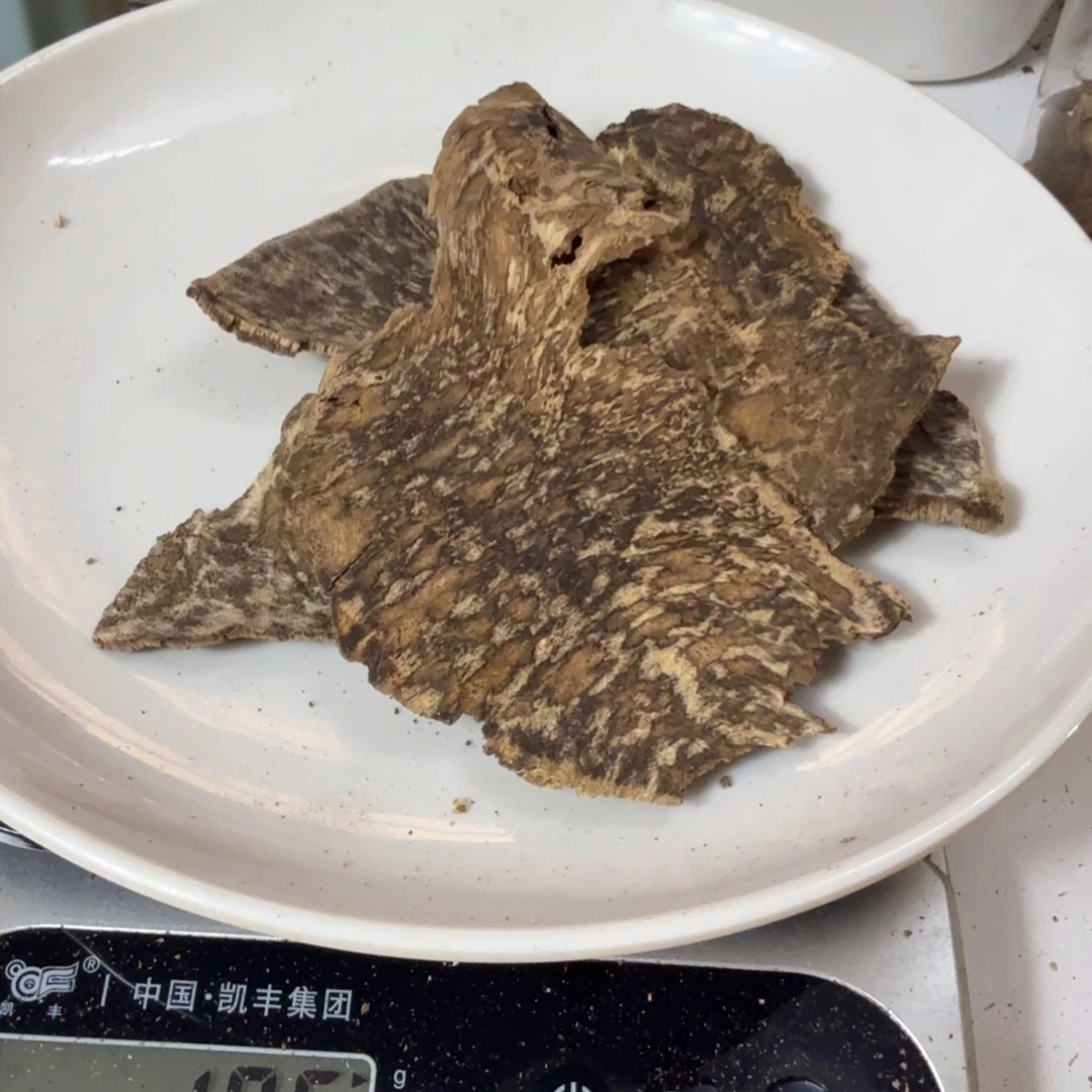 椰***z沉香沉香碎屑海南尖峰岭19克