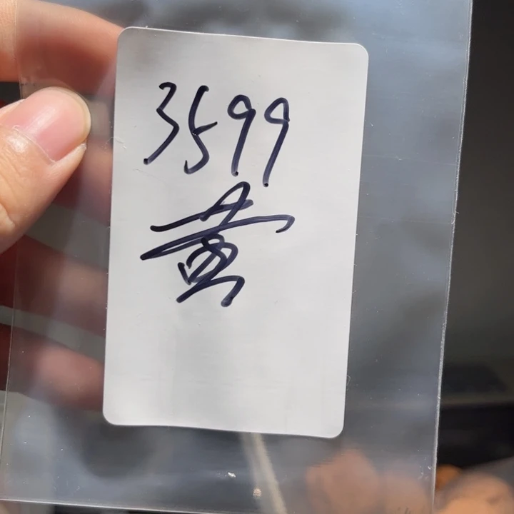 R***y吊坠文玩核桃核桃3599