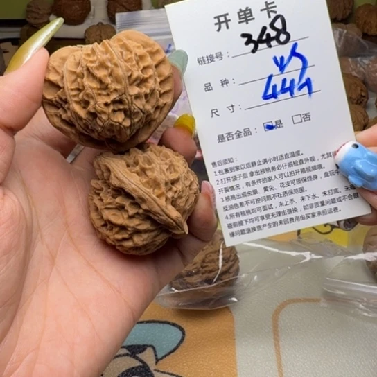 吊坠文玩核桃核桃348