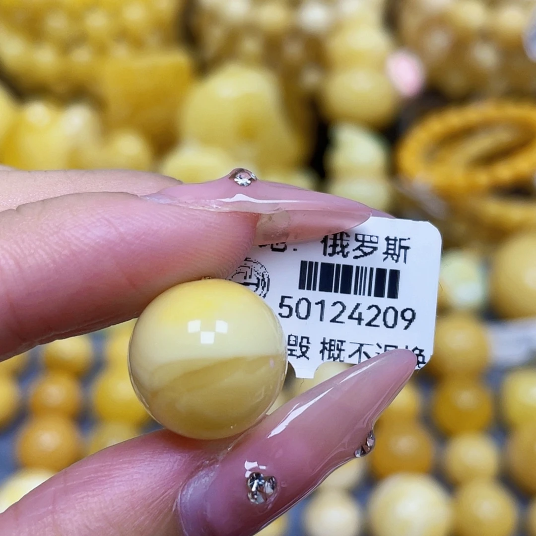 蜜蜡未镶嵌裸石14.5mm瑕