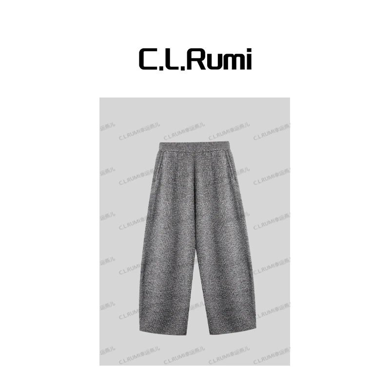 【Rumi时装】“雪花酥”25秋高克重羊毛花纱松弛显瘦针织休闲裤7114kz