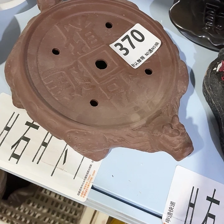 茶具微暇，介意勿拍