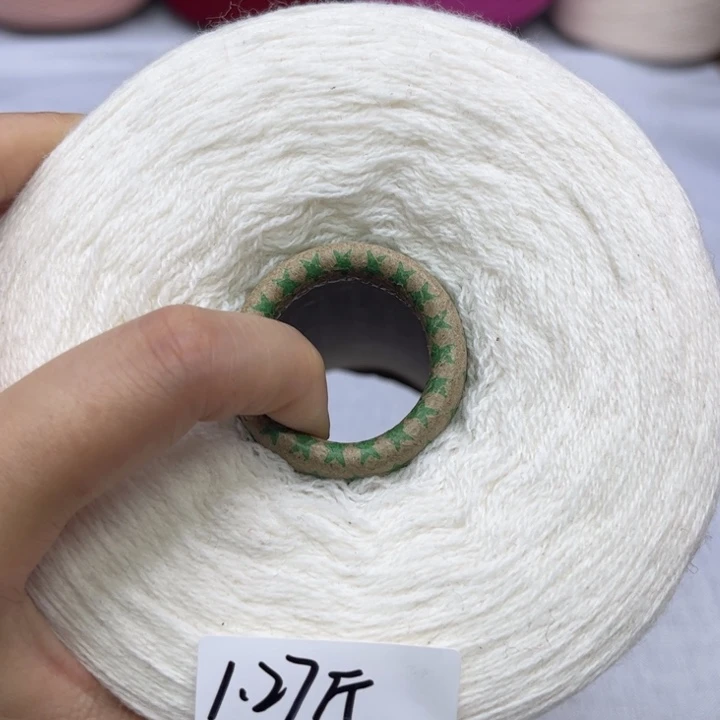 羊毛1.27斤白色26/2