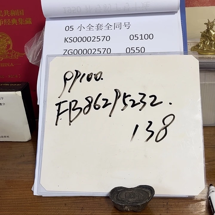 少****991008629523200000000