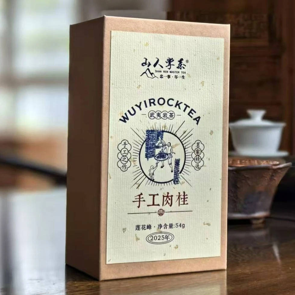 【山人掌茶】手工肉桂 莲花峰新品 54g