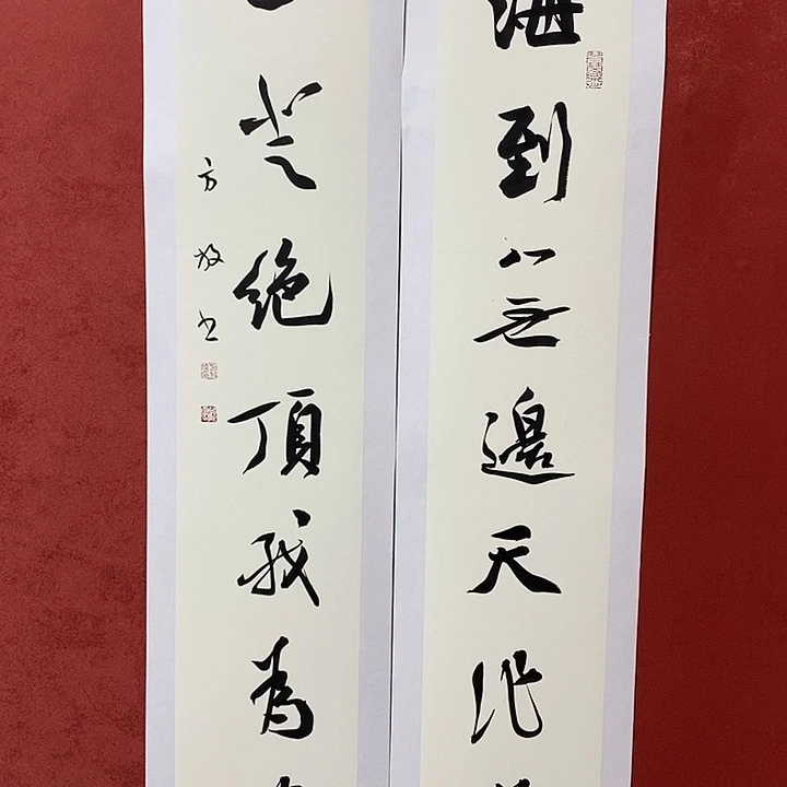 海到山登直播打咯