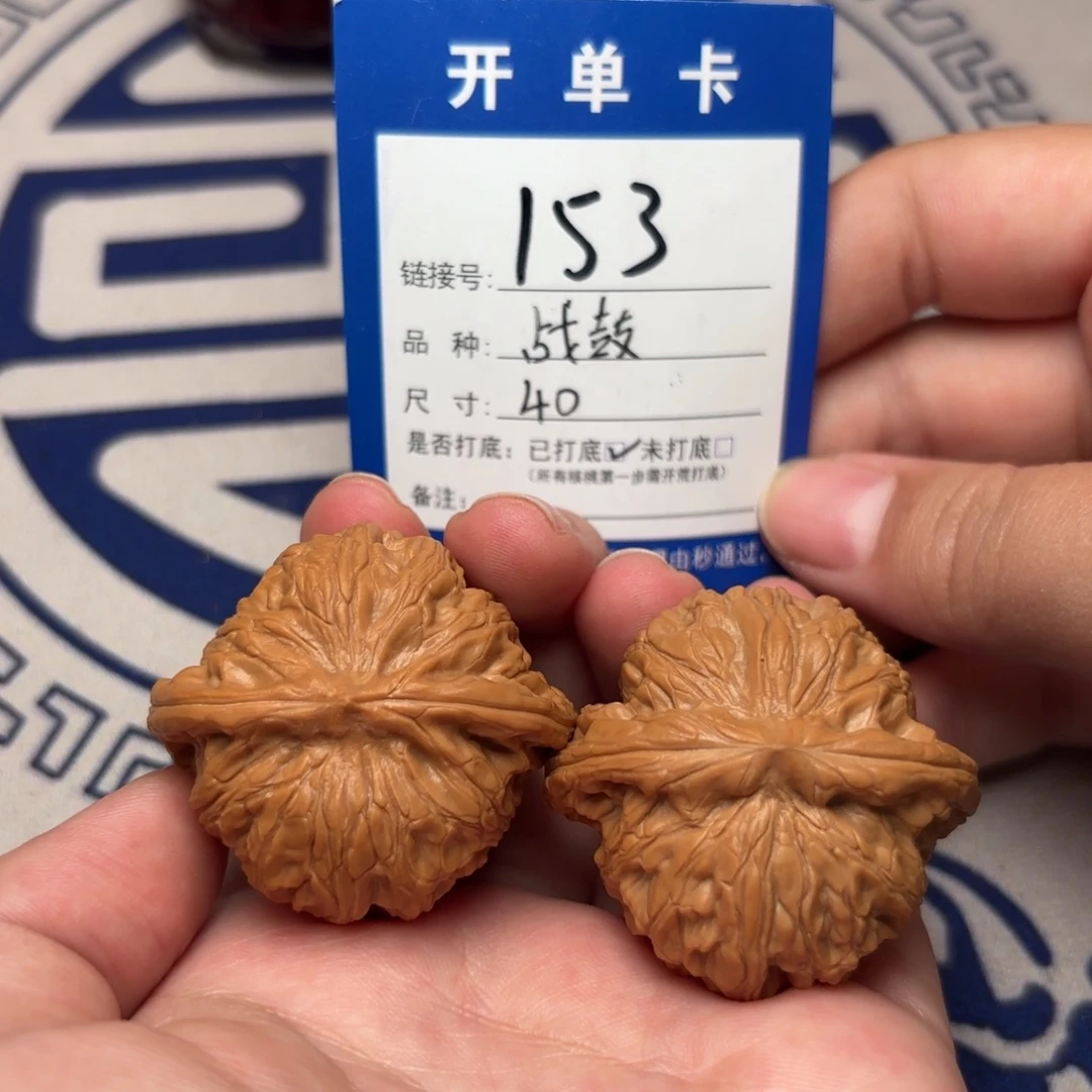 文玩核桃把件战鼓