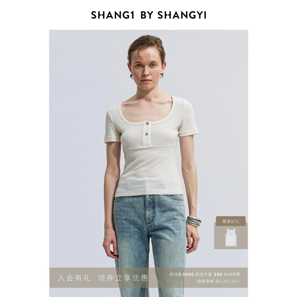 【三上买手店】SHANG1 BY SHANGYI半开门襟T恤 S24AT36