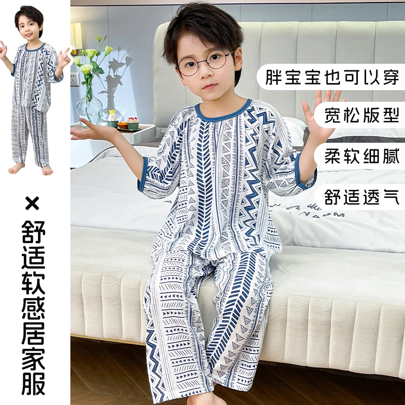 儿童睡衣中袖新款2025薄款套头宽松棉绸女童男宝太太家居亲子套装