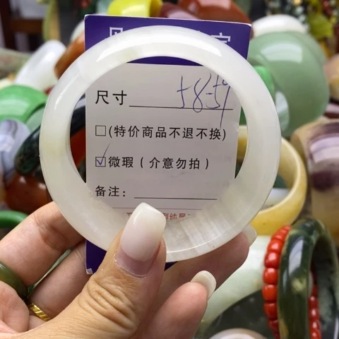 未镶嵌手镯石英质玉