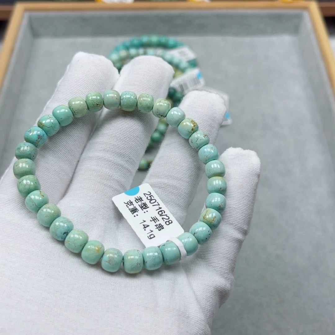 未镶嵌绿松石挂件