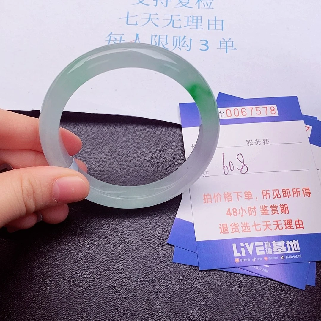 饰品拍下实物为准000000