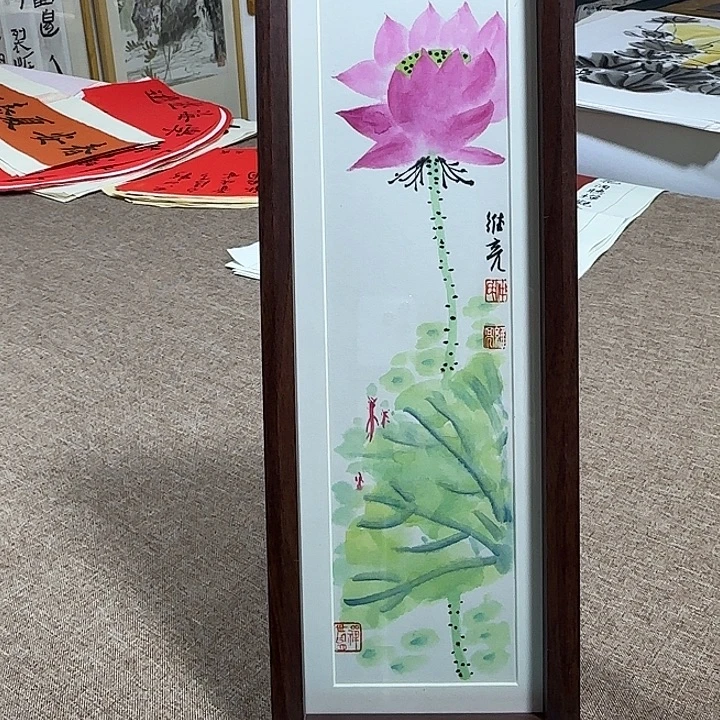 书法静逸草堂书画墨迹