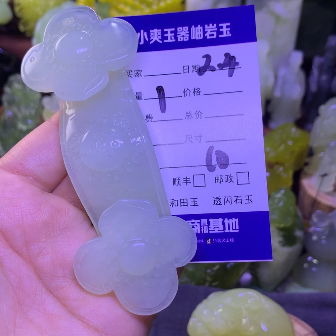 岫玉手把件未镶嵌飞****春