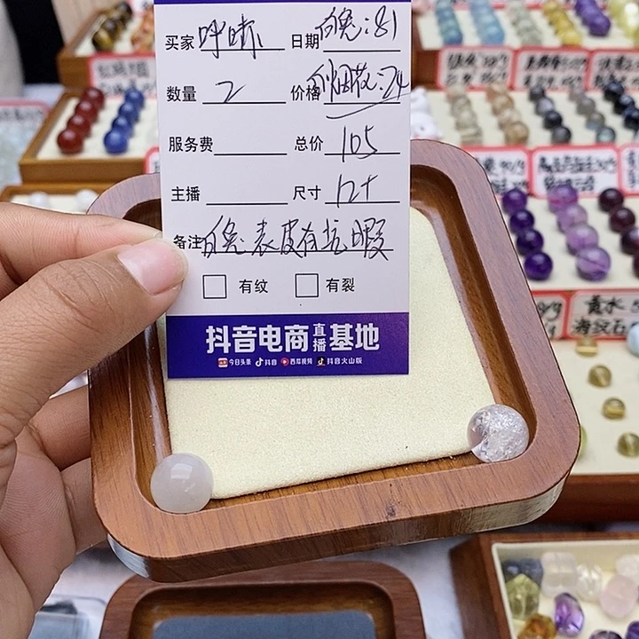水晶手串未镶嵌呼**哧单珠