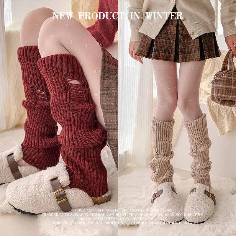 秋冬加厚毛线针织袜套女破洞长筒袜保暖卡其竖条勃肯鞋堆堆小腿袜