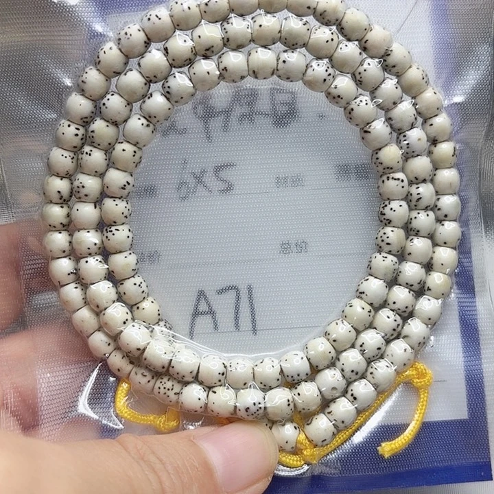 星月菩提吊坠星月