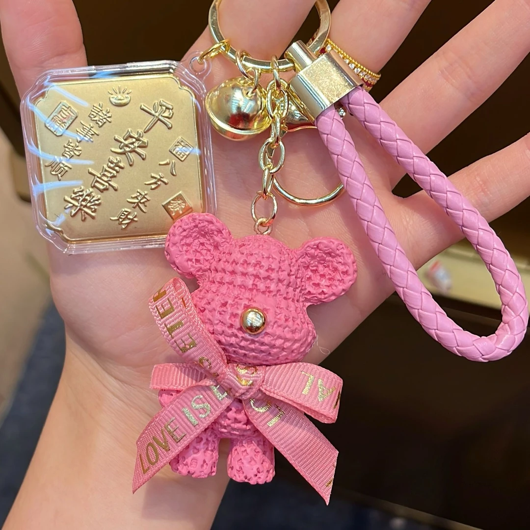 含金工艺品【诗诗专属】小熊经典包挂手机挂