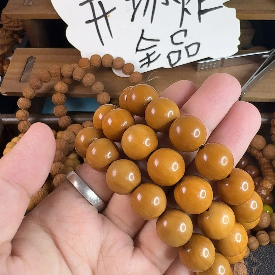 吊坠猴头核桃光珠全品14➕