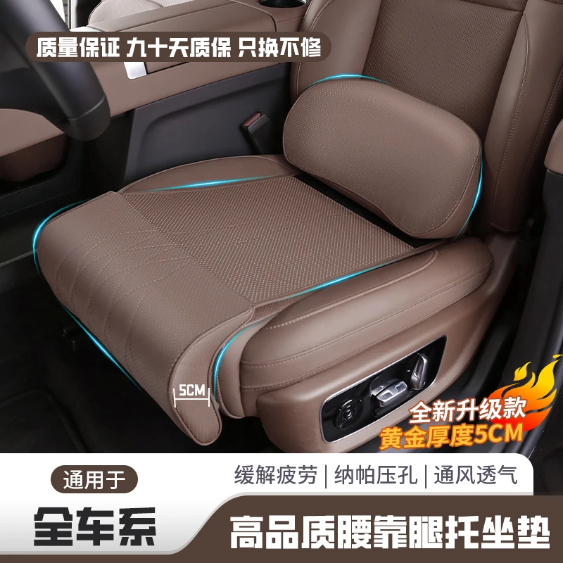 汽车座椅加长腿托通用四季主副驾驶透气舒适新款高级感腿托坐垫