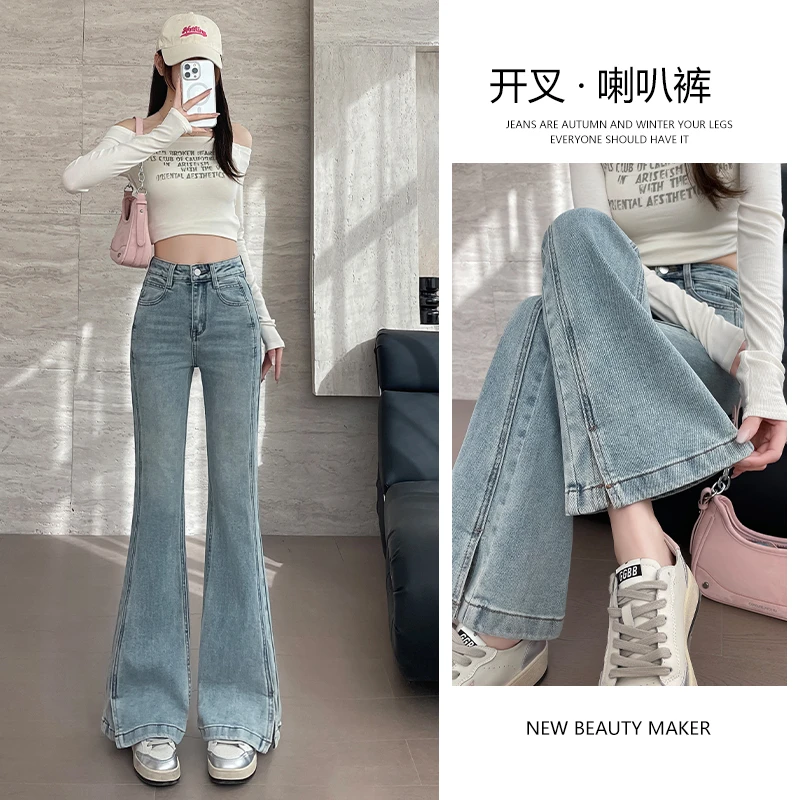 开叉微喇牛仔裤女款爆款2025新款浅蓝色高腰显瘦不贴腿微喇叭裤女