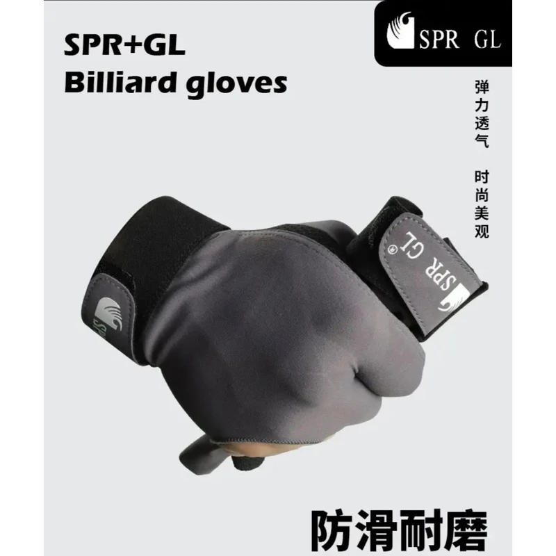 SPR哥莱台球三指手套高档面料透气舒适台球漏指手套黑色灰色
