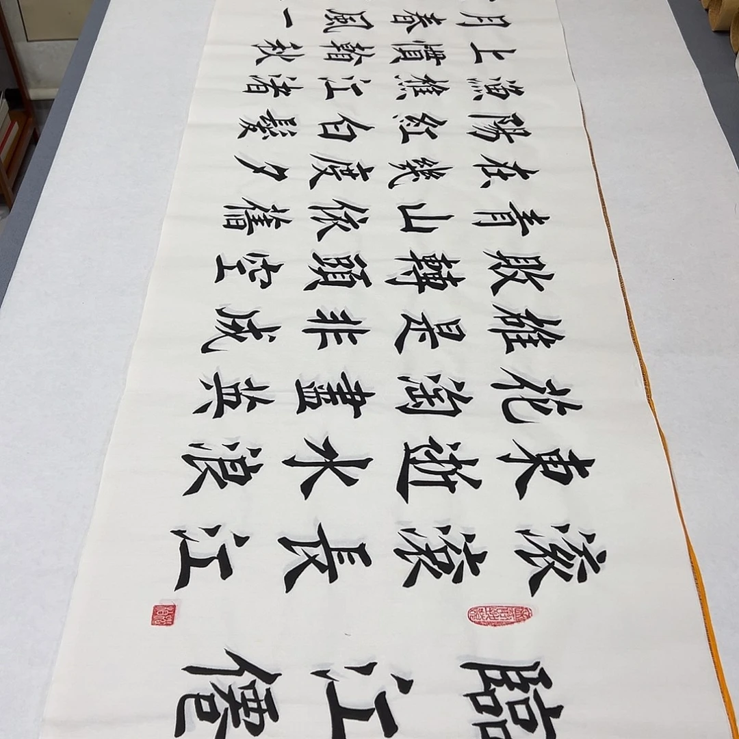 书法纯手写  临江仙 180✖️48✖️公分