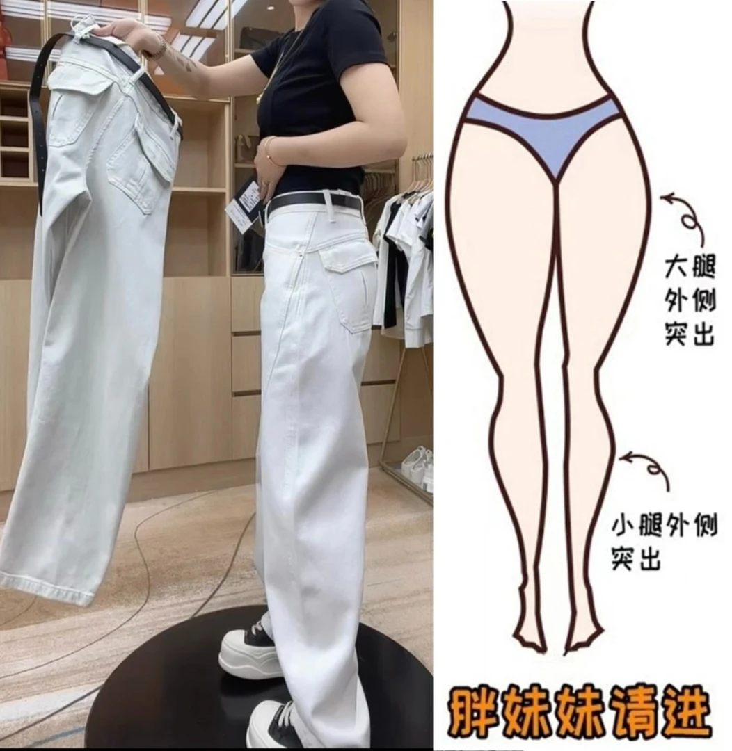 夏季大码女装高腰牛仔裤2025新款潮流百搭微胖高腰显瘦浅色直筒裤