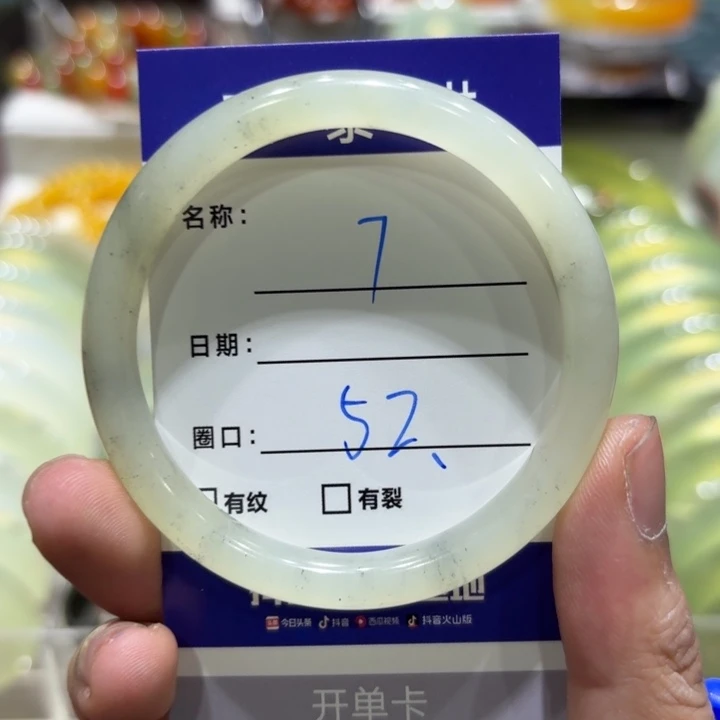 未镶嵌岫玉手镯天然