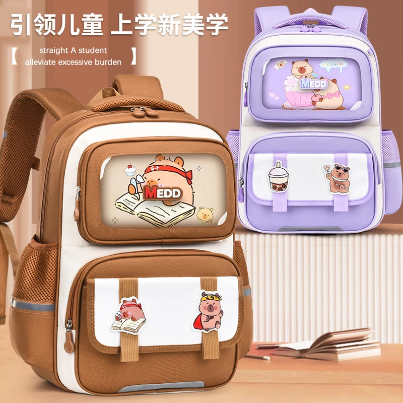 女童书包2025新款小学生男童1-3-6年级男女卡皮巴拉儿童双肩背包
