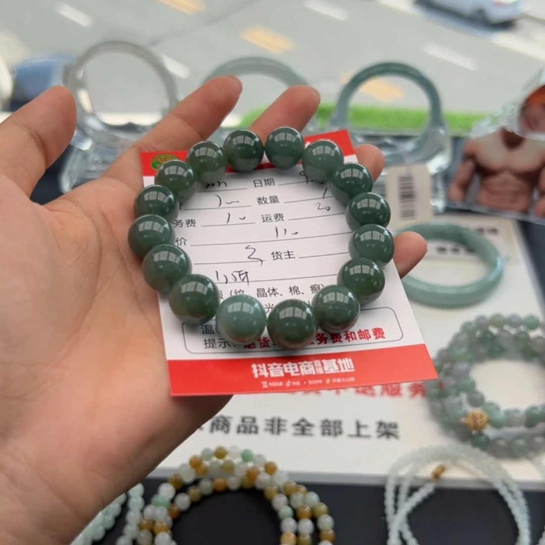 未镶嵌手链翡翠翻****集