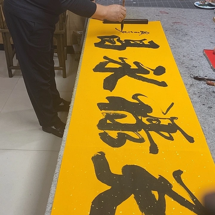 书法天禄永昌天禄